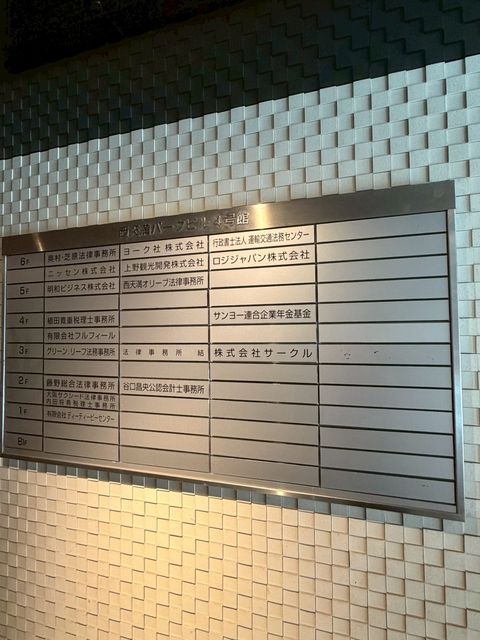 西天満パークビル4号館 (4).jpg