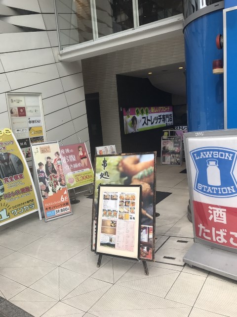 グルカスシティビル_170622_0005.jpg