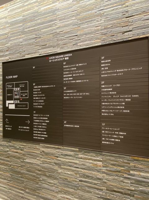 LUCID SQUARE UMEDA_200410_0010.jpg