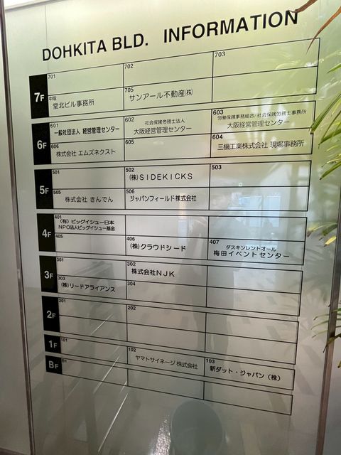 サンアール堂北 (14).jpg