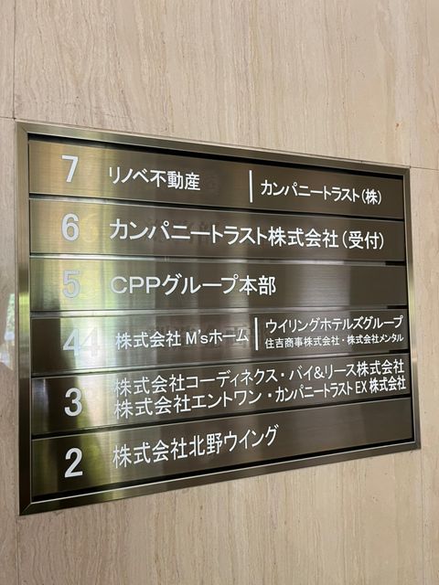 本町パートナーズビル (11).jpg